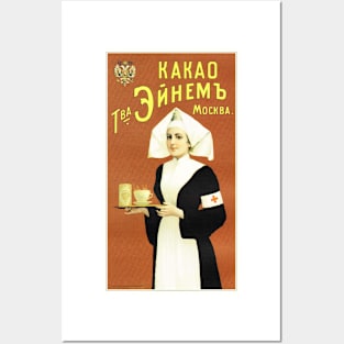 Hot Chocolate Beverage KAKAO circa 1917 Vintage Soviet Advertisement Art Posters and Art